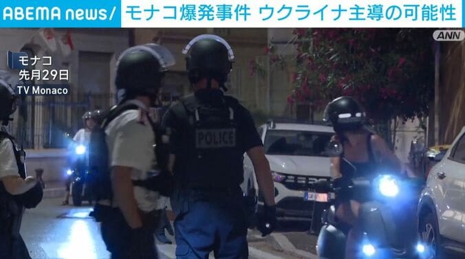 モナコ