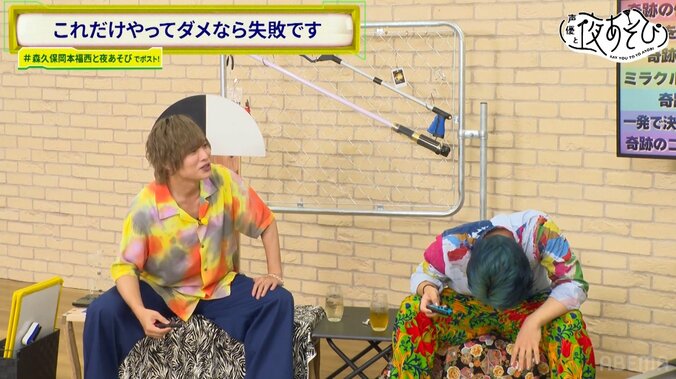 お絵描きゲームで岡本信彦の“せっかち”が問題に！ゲスト・小市眞琴の予想外な行動に福西勝也は驚愕！　4枚目