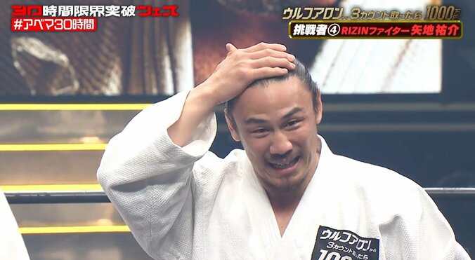 “負けたら出禁”のRIZINファイター、ウルフアロンに“まさかの形”で衝撃の3カウント負け「もう一回榊原さんのところに…」落胆の色隠せず 5枚目