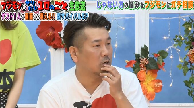 ジョイマン池谷、フジモンからのアドバイスで「トニアガレトニトリー」に改名か 3枚目