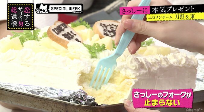指原莉乃、エロメンからの手作りケーキのプレゼントににっこり 6枚目