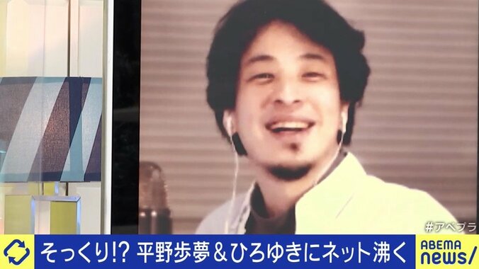 平野歩夢選手に似てる!? ネットの声にひろゆき氏「いやいやいや、似てないでしょ」 1枚目