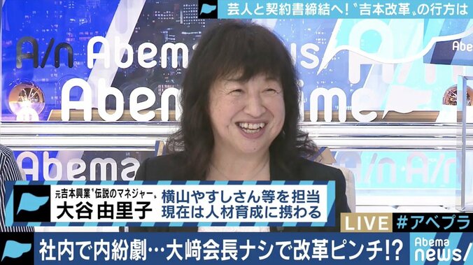”伝説のマネージャー”が語る「吉本所属」のメリットに異論も…タレント・事務所・テレビ局の”トライアングル”に課題? 2枚目