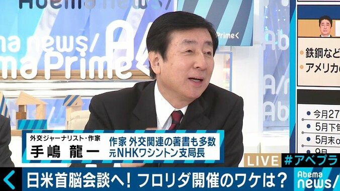 日米首脳会談、手嶋龍一氏と湯浅卓氏の注目ポイントは？ 2枚目
