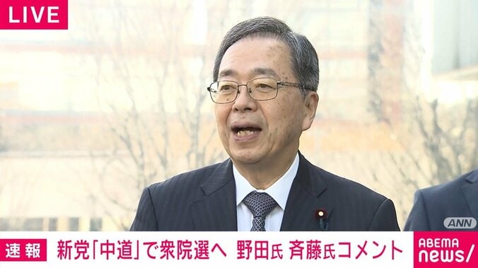 公明党の斉藤鉄夫代表
