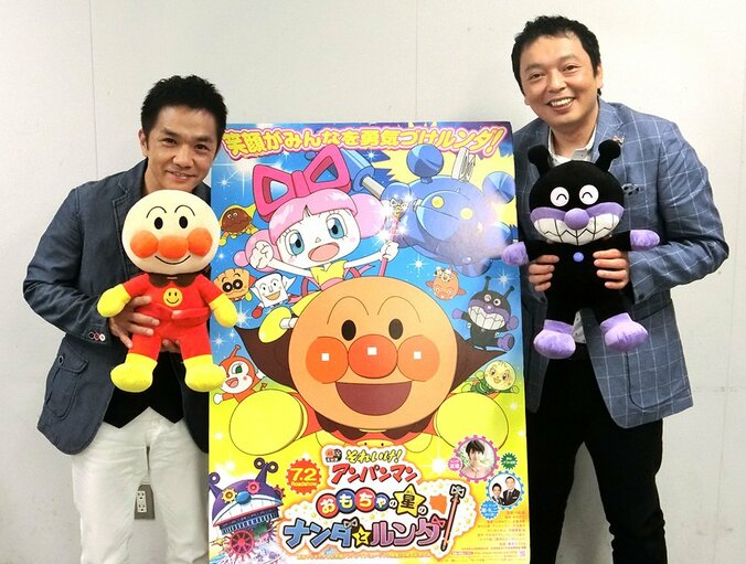 中川家、『アンパンマン』愛を語る　2人にとってのヒーローとは？【前編】 1枚目