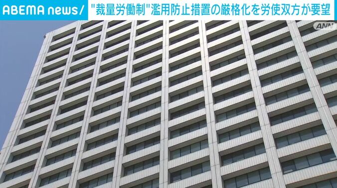 厚生労働省