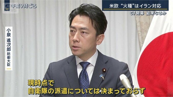 小泉防衛大臣
