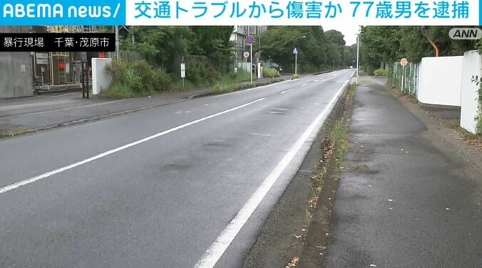 千葉・茂原市