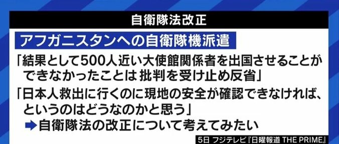 岸田氏「“自助”は大切だが、人は一人では生きてはいけない。コロナ禍で感じた絆、心の温かさを大事にできる社会にしたい」 9枚目