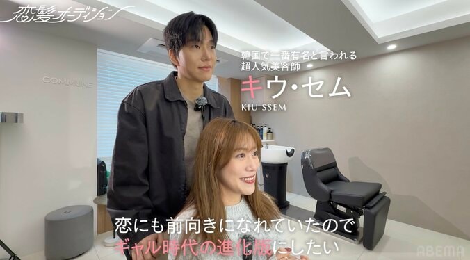 “裸に見える”中継映像で話題 元NHKアナが爆モテ韓国ギャルに大変身「え〜！誰ですか！」 4枚目