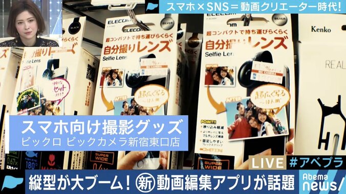 「テレビ番組は編集速度をアップしてみては」革命児・明石ガクト氏が提唱する「動画2.0」 3枚目