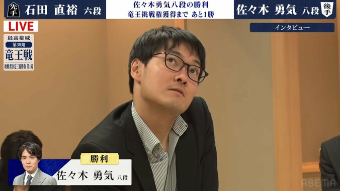 【写真・画像】佐々木勇気八段が先勝！石田直裕六段に勝利し藤井聡太竜王への2期連続挑戦へ“王手”／将棋・竜王戦挑決三番勝負第1局　2枚目