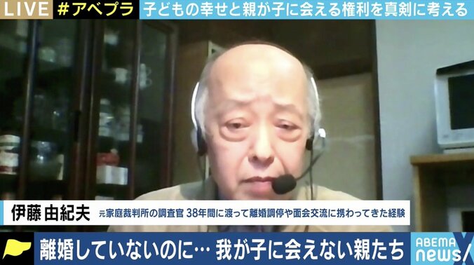 取り決めが守られず、離婚・別居中の子どもに会えない親たち…日本の「面会交流」の課題とは 7枚目