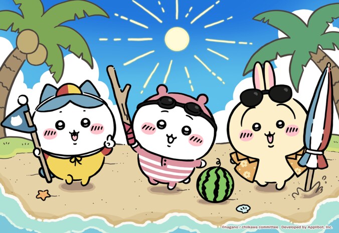 【写真・画像】『ちいぽけ』アプリ内外キャンペーンが多数開催！ゲーム内ではビーチイベント、外では限定うちわを配布　2枚目