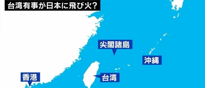 中国が“侵攻”なら嘉手納や横須賀は攻撃対象、与那国島も戦域に?台湾在住ジャーナリスト「日本にいると平和ボケ”を感じる」 7枚目