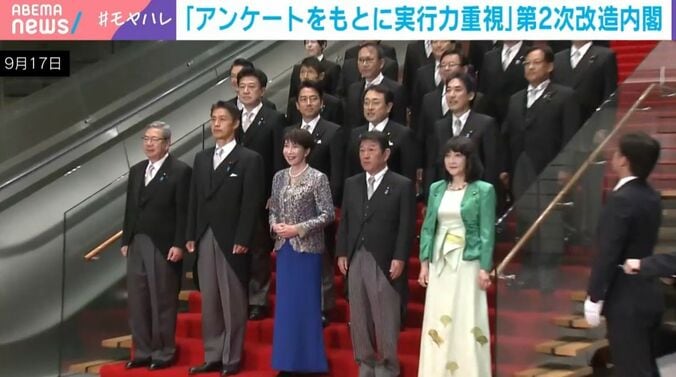 第2次高市改造内閣