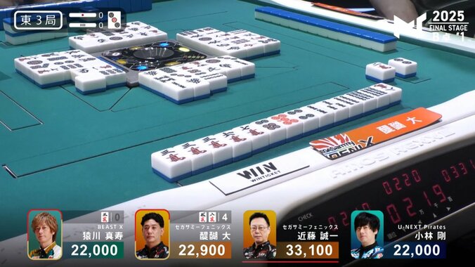 強さの象徴！MVP男・醍醐大が一発で決めた倍満ツモ