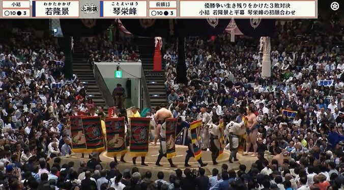 「いま何かと話題の…」大相撲、ひと際“目を引く”懸賞旗にファン驚き 「タイミングが絶妙すぎる」一体、何が起こった？ 3枚目
