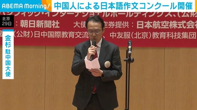 北京