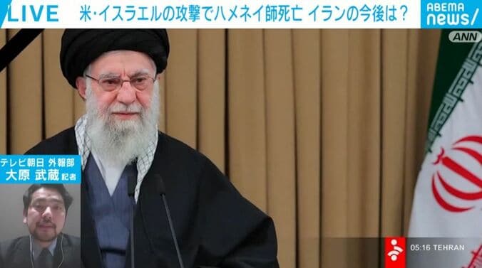 大原武蔵記者／ハメネイ師