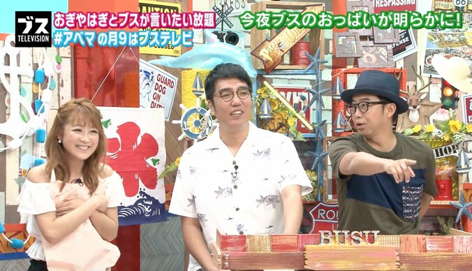 鈴木奈々、すっぴんはブス？　メイクの力を認める 4枚目