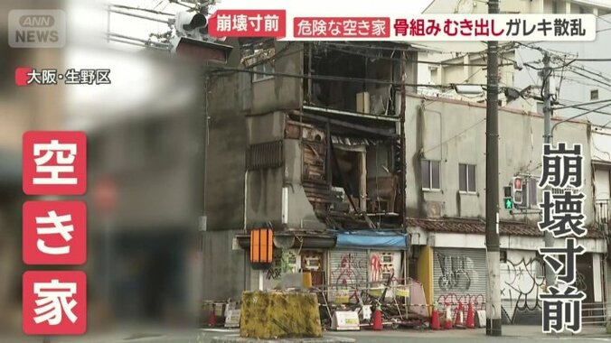 住宅街に異様な光景