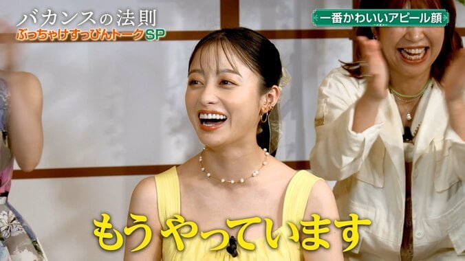 【写真・画像】橋本環奈、“一番かわいい”アピール顔披露し「強すぎる」「画面割れる！」　1枚目