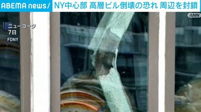 ニューヨーク