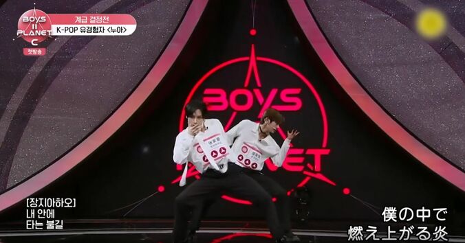 『BOYS II PLANET K』(C) CJ ENM Co., Ltd, All Rights Reserved