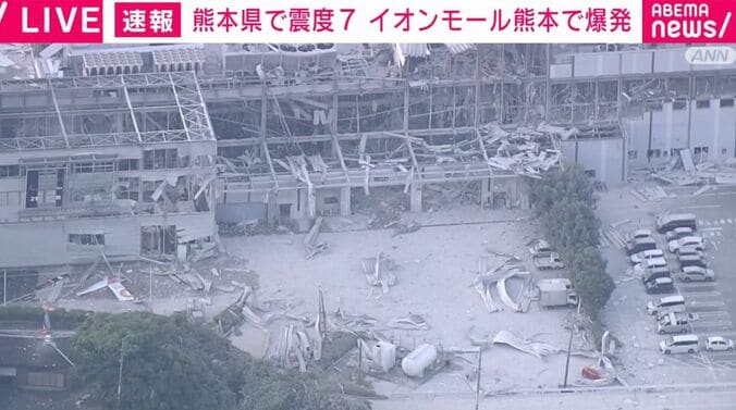 イオンモール熊本