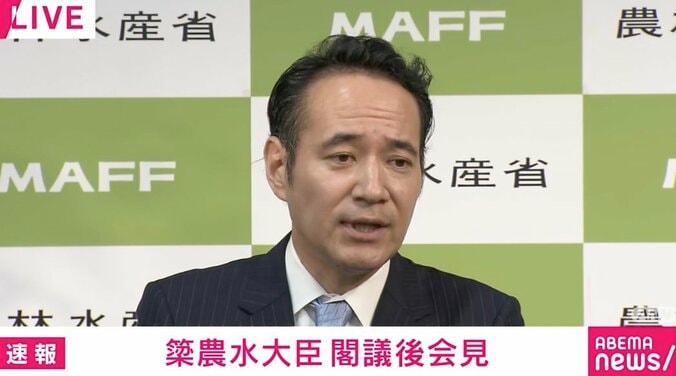 【写真・画像】記者「簗大臣に票を投じなかったところが“たまたま”削減され、票を投じたところは“たまたま”予算が増えた。できすぎた話」「国交省に罪をなすりつけているかのよう」簗農水大臣の回答は　1枚目