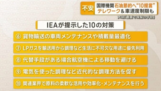 「可能な限り電気を使った調理」など