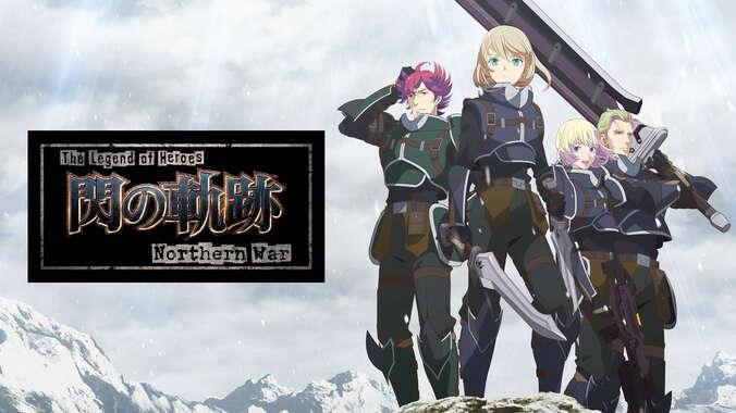 冬アニメ速報2弾『神拾』『吸血鬼すぐ死ぬ』『スパイ教室』『長瀞さん』など17作品が最速放送＆49作品が無料放送に 16枚目