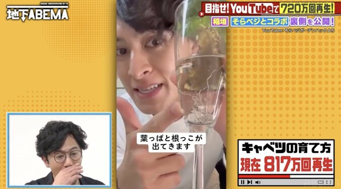 【写真・画像】稲垣吾郎、人気YouTuberと意気投合＆ラブコール「僕をのせるのうまいね。ロケに毎回来てもらっていい？」　2枚目