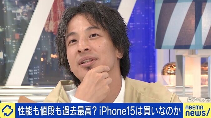 新型iPhone、充電端子は“USB Type-C”に？ ボディはチタン？ ひろゆき氏「映画を撮るなら40万円でも安い」 5枚目