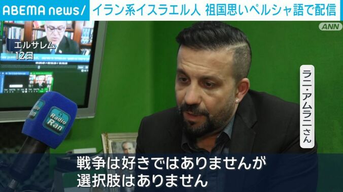 ラニ・アムラニさん