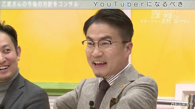 乙武洋匡氏、スキーに挑戦した過去「死ぬかと思いました（笑）」 1枚目