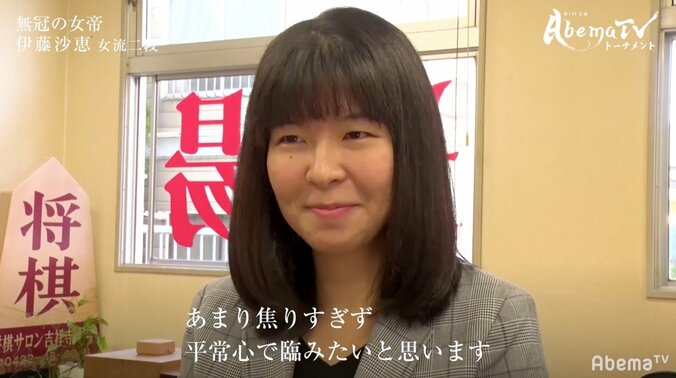 激化する「奨励会」女流棋士の戦い　伊藤沙恵女流二段「タイトルを取らないといけない」 3枚目