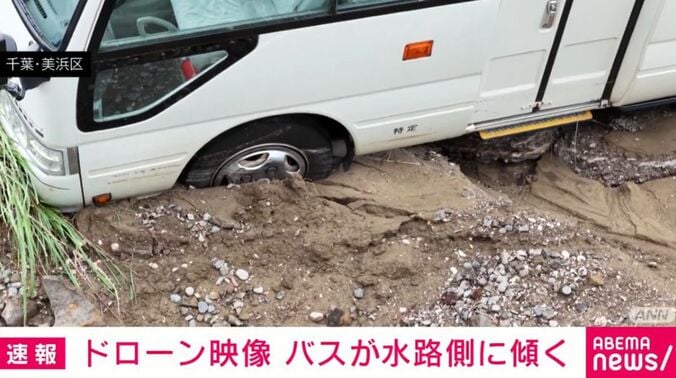 千葉・美浜区