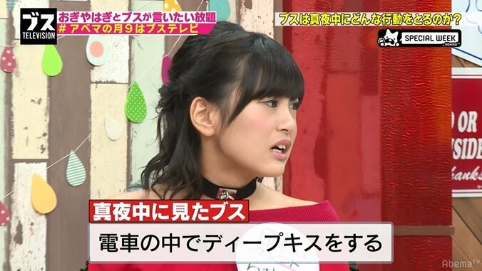 人前でイチャつくカップルはなぜブスが多いのか　おぎやはぎらが分析 2枚目