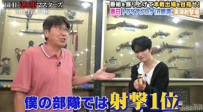 ジェジュン、実弾射撃場で銃の腕前を披露「兵役中、僕の部隊では射撃の腕は1位でした」 2枚目