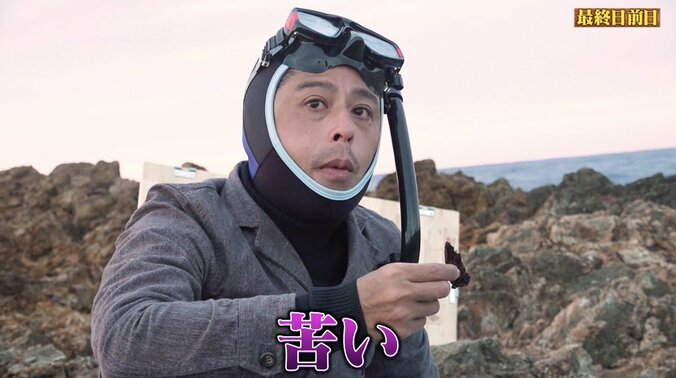 【写真・画像】ナスD、ついに無人島0円生活から引退宣言？「リアル最後だと思う」　1枚目