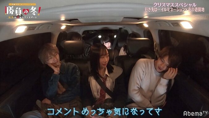 恋愛リアリティー番組出演者、アンチに対するリアルな本音を語る「意外と傷つく」「鬼エゴサする」 2枚目