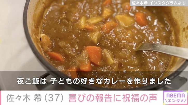 【写真・画像】生活感あふれる自宅が話題 佐々木希、37歳の誕生日に作った手料理公開　2枚目