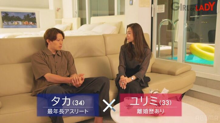 不倫された過去を持つ33歳バツイチ美人広報、イケメン経営者からの安易すぎるスキンシップに「そういうのは全然求めてない」バッサリ