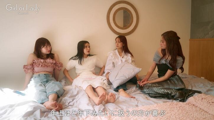 【写真・画像】「浮気現場みたい」こじるり似の美脚美女、部屋に次々と男性が訪れるも…“本命”イケメン美容師にだけ取った行動 4枚目