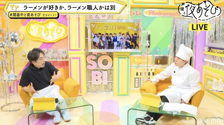 関智一の“チョコラーメン”VS畠中祐の“俺の背脂ラーメン”…勝負の行方はまさかの結果に！【声優と夜あそび】