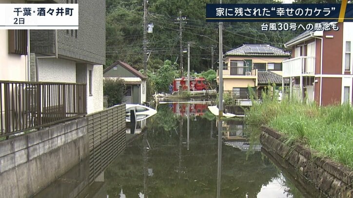 千葉県酒々井町