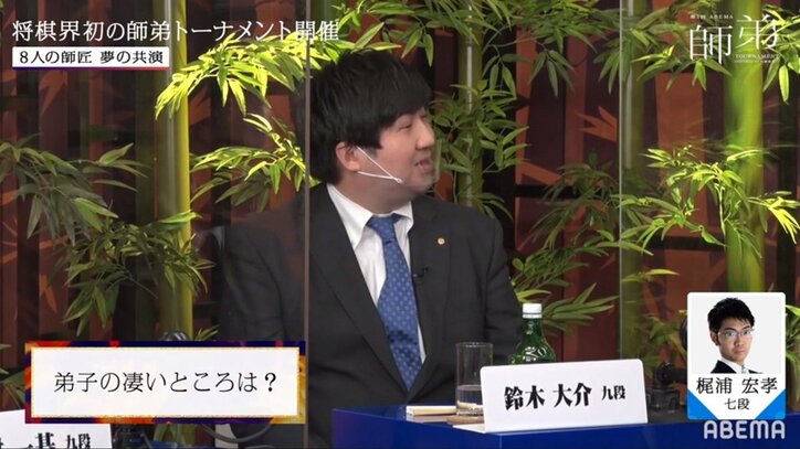 厳しさの中に優しさあり 鈴木大介九段が弟子・梶浦宏孝七段を“激推し”「長い間、力を維持できる」